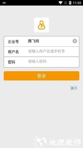 新中大i6p工程企业管理软件3