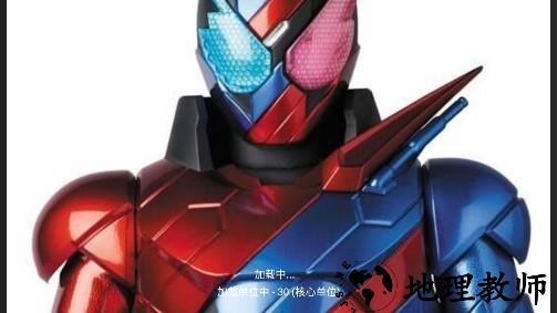 铁锈战争假面骑士模组3