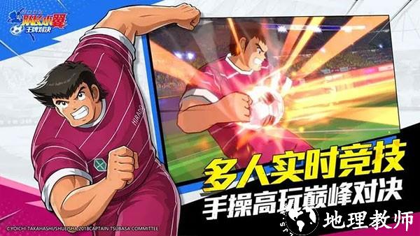 队长小翼王牌对决国际服3