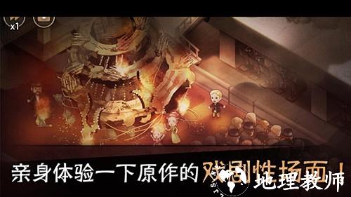 迈哲木歌剧魅影最新版3
