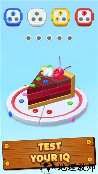 螺旋王国3D免费版2