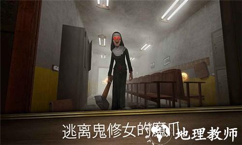 无尽逃亡免费版3