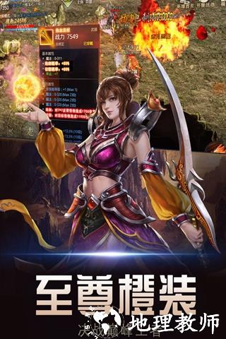 暗黑世界4
