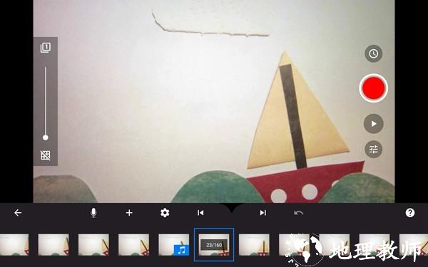 定格动画工作室紫色版6