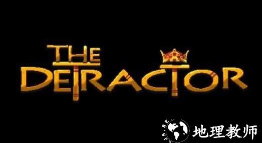 诋毁者手游正版4