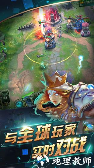 领主传奇2