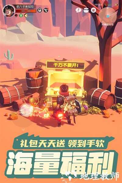 云上城之歌gm版4