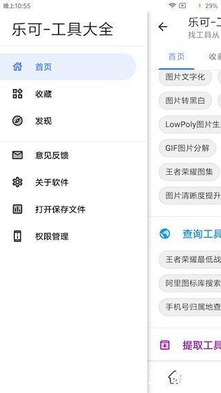 乐可3