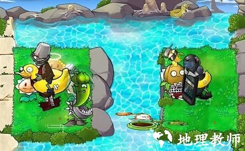 植物大战僵尸杂交魔改版3