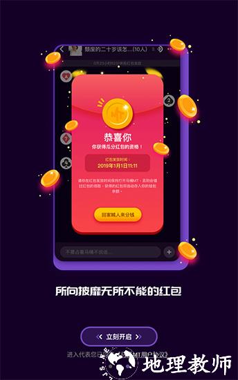 马桶mt app3