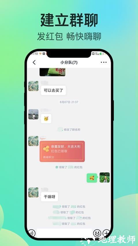 知兴话1