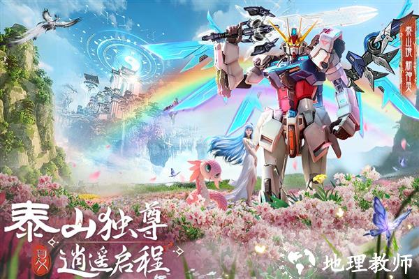 蜀境传说折扣版3