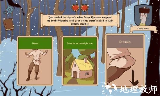 生命的选择中世纪22