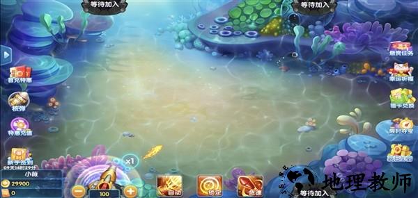 黄金街机捕鱼至臻版2