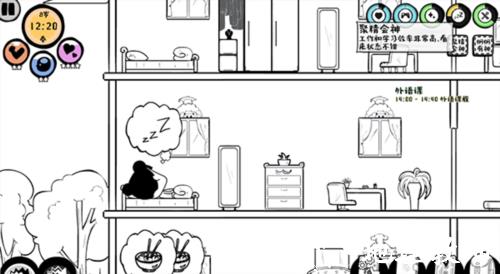 众生最新版4