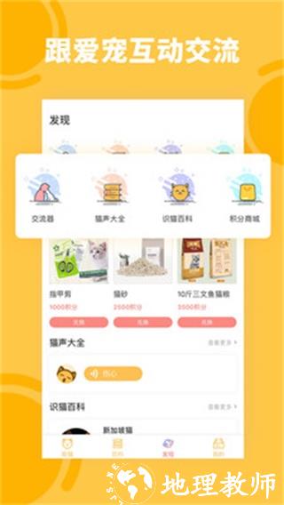 萌翻1