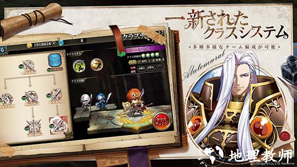 梦幻模拟战日版3