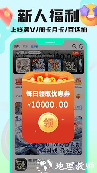 手游壕折吧1