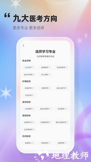 金题库2