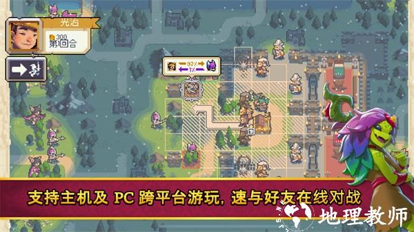 战律2口袋版中文版2