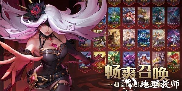 全能石英雄3