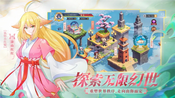 三千幻世(内附兑换码)4