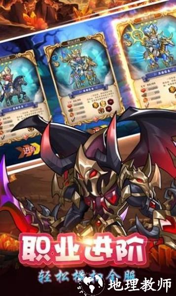 魔界冲突1