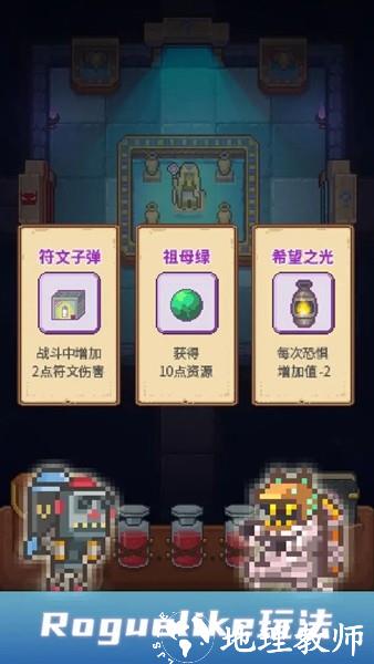 安卡之地无限资源版4