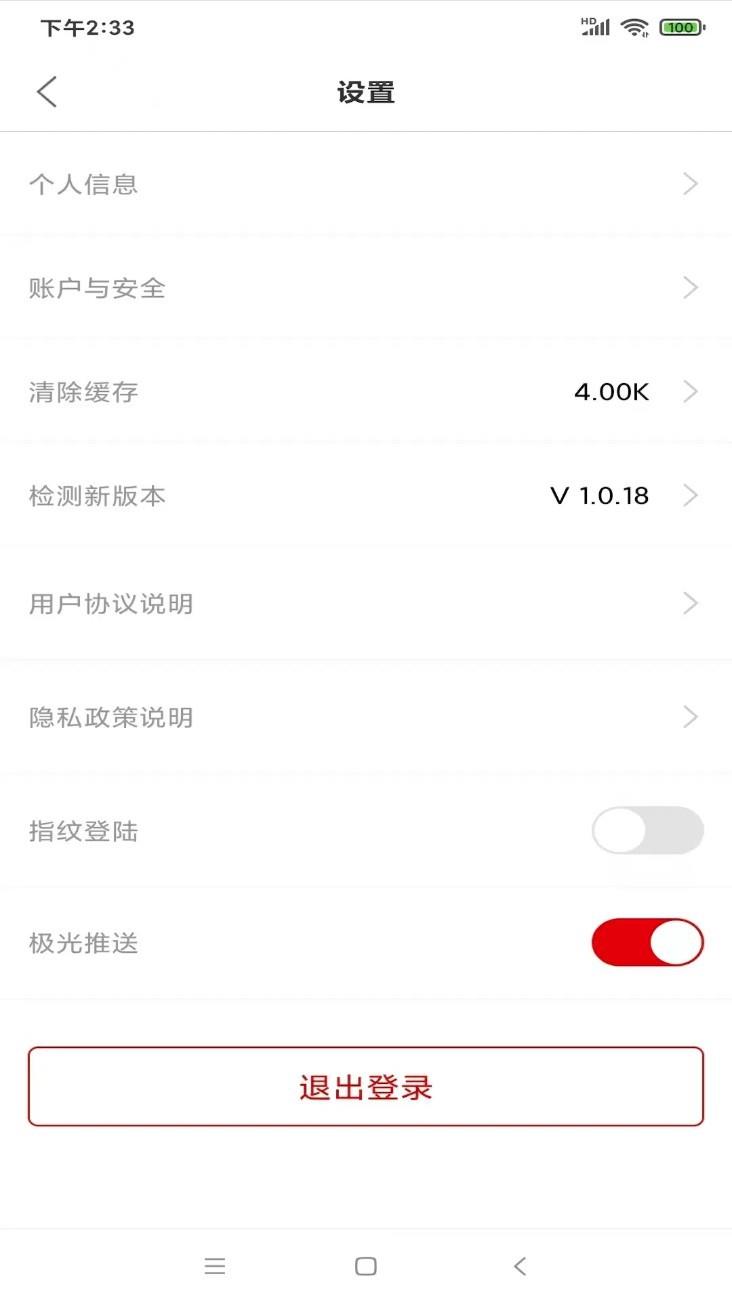 陇工惠app1
