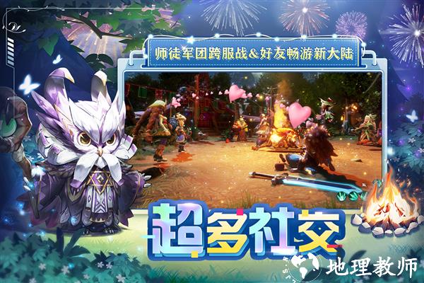 狩猎使命oppo版本2