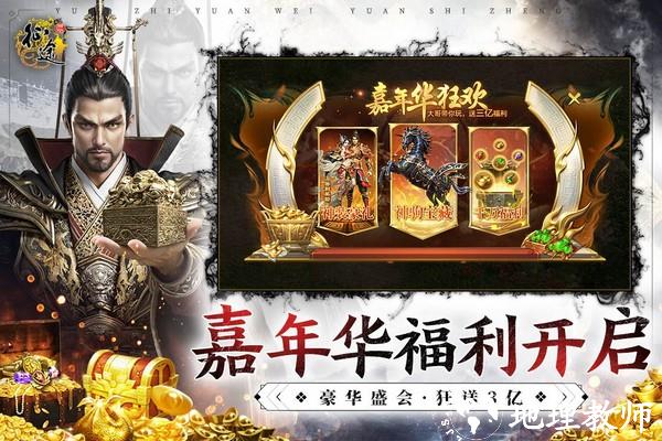 原始征途体验服最新版1