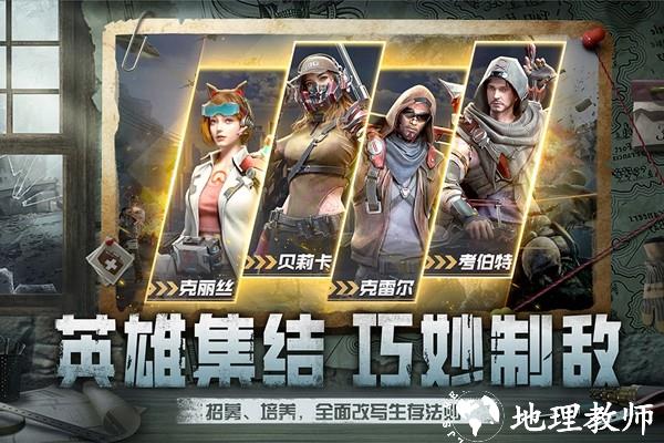 黎明之役5