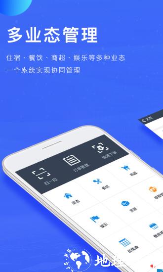 订单来了1