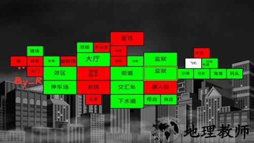 超级英雄城市卡内置菜单版1