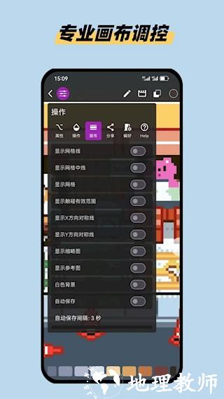 画像素1