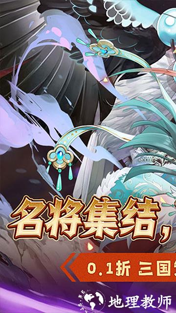 萌妖来袭最新版4