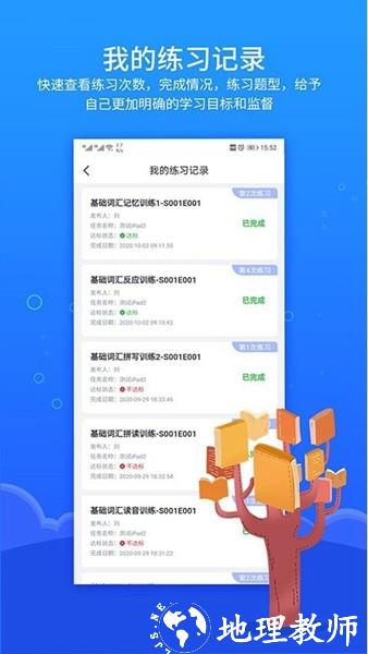 进名校家庭作业1