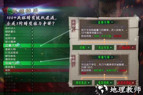 地牢求生2正版手游2