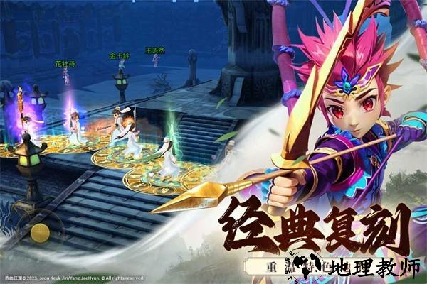 贪玩全民江湖20264