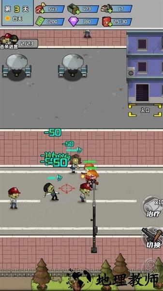 黎明前的僵尸大战安卓版3