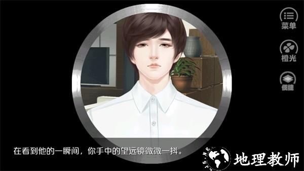 唯我独攻手游官方版4