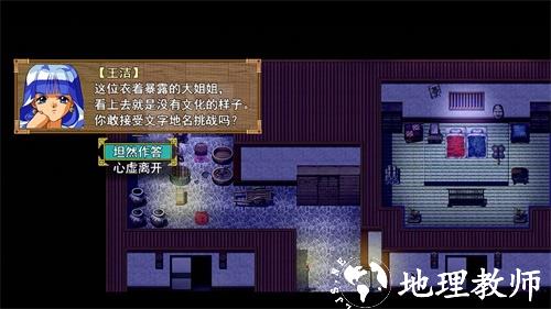 祛魅3格心5