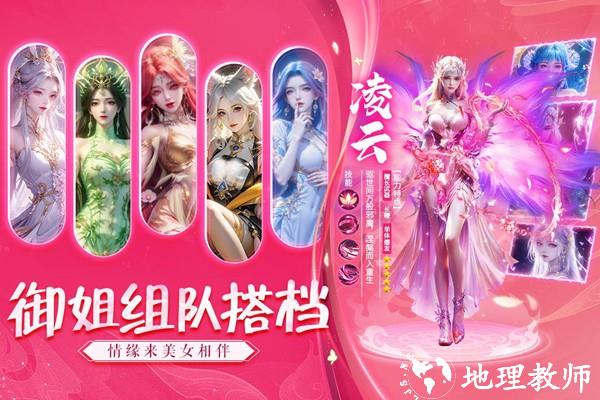 诸世王者OPPO渠道服4