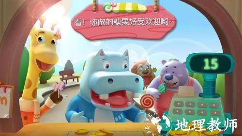 糖果工厂手机版1