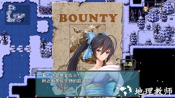 祛魅入灭2完整版1