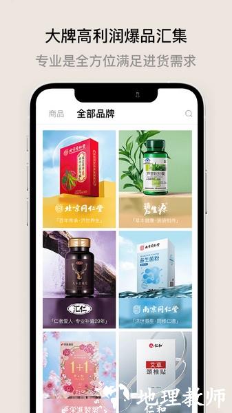 喜领4