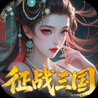 群英天下0.05折版