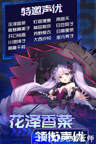 魂器学院变态版4