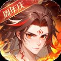 少年西游记变态版