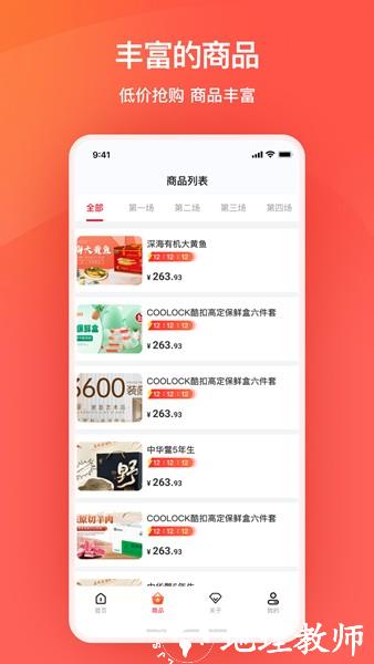 艾兴优选1